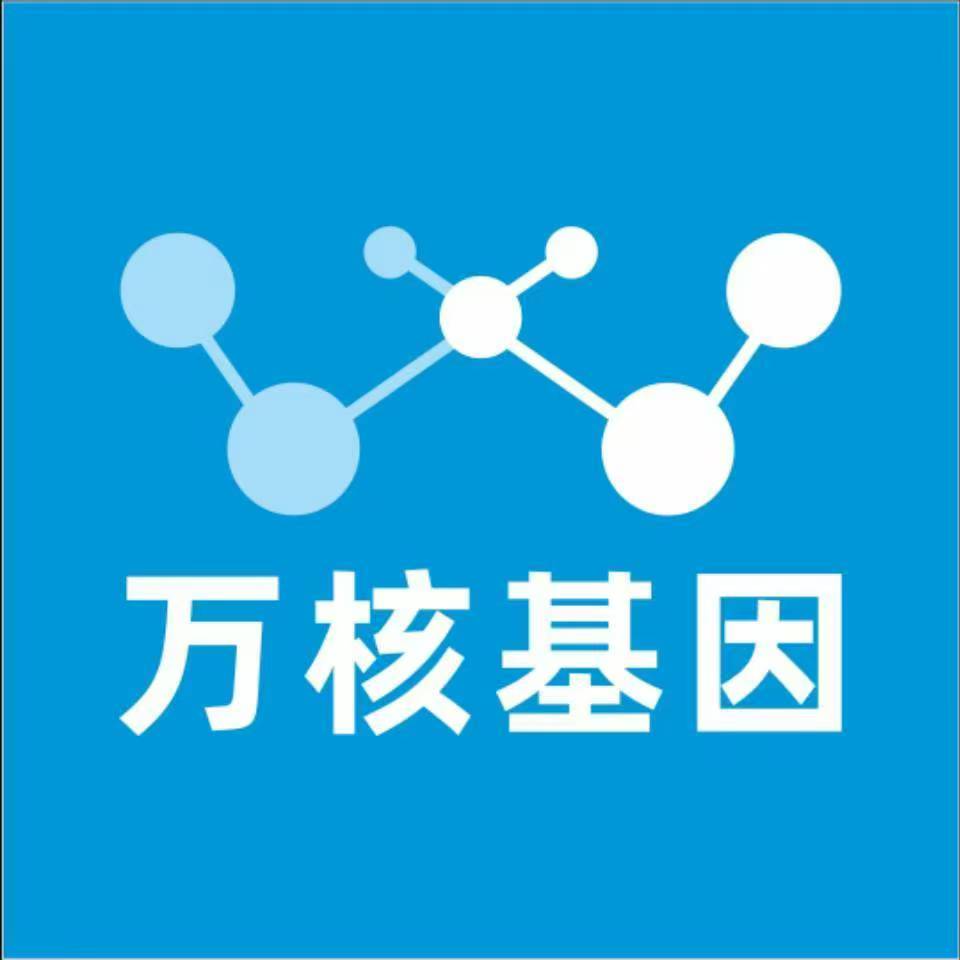 潮州湘桥区万核DNA亲子鉴定中心